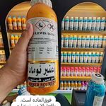 بازرگانی امینی عمده اسانس عطر انلاین
