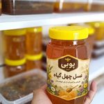 فروشگاه عسل داود کرمی