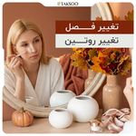 مشاورآنلاین طب سنتی قدمیاری/فیشیال