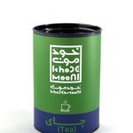 چای خودمونی