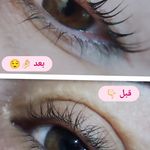 خدمات تخصصی اکستنشن مژه آیلار