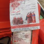 امداد خودرو بجنورد