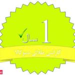 آرایشگاه کلبه مو