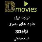 آرایشگاه کلبه مو