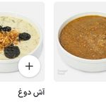 آش و حلیم سید اصل سعادت آباد