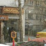 مشاور املاک شهر فرنگ