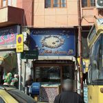 نقره سرای فیگارو