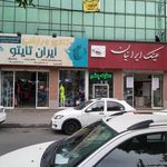 نایک