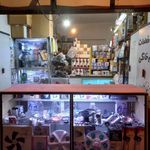 تعمیرات اسباب بازی