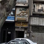فتو گالری تندیس