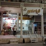 گالری خانه آرا