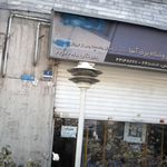 الکتریکی عرفان