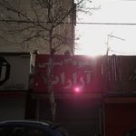میوه فروشی