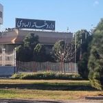 داروخانه خیریه الهادی
