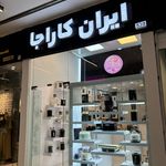 فروشگاه لوازم خانگی سامسونگ (حسینی)