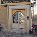 پلیس فتا خراسان رضوی