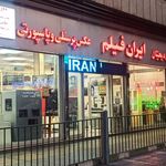 فتو گالری تندیس