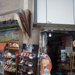 سوپرمارکت فول مارکت