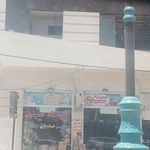 نوین صنعت