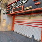 عطاری حاج محمد قاسمی