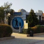 فرهنگسرای نجوم شیراز