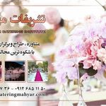 آتلیه رستمی