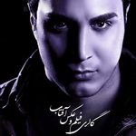 آتلیه رستمی