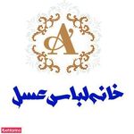 خانه لباس سوآره