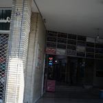 دکتر پروین ذره