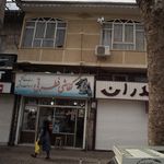 کفاشی حافظ