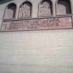 حسینیه آیت الله خامنه ای