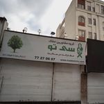 مشاورین املاک عباسی