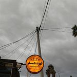 قهوه همسفر