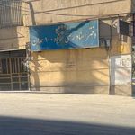 دفتر اسناد رسمی ۶ همدان