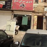 دیزی سرای دنج