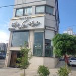 املاک مدرن