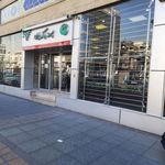 پست بانک شعبه میدان فردوسی