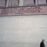حسینیه آیت الله خامنه ای