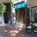 دفتر ۸۷۲ تهران