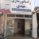 رادیاتورسازی رضا مهجور