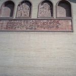 حسینیه آیت الله خامنه ای