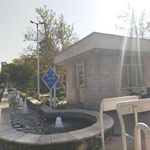 بوستان تابان