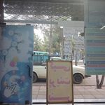 کافی نت شتاب