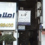 دکترکاظم قدوسی فوق تخصص غدد