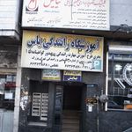 نیایش