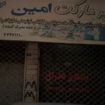 آهنگری تولید