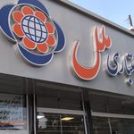 موسسه اعتباری ملل
