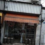 عطاری شفا بخش