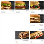 شیلا (اکباتان فاز 2)