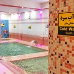 آبگرم دره لر سویی